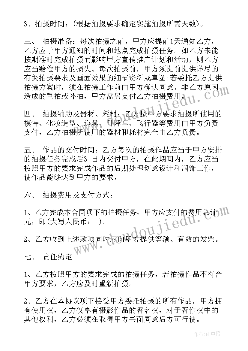 2023年小班音乐游戏洒水车教案 小班音乐活动反思(优秀7篇)