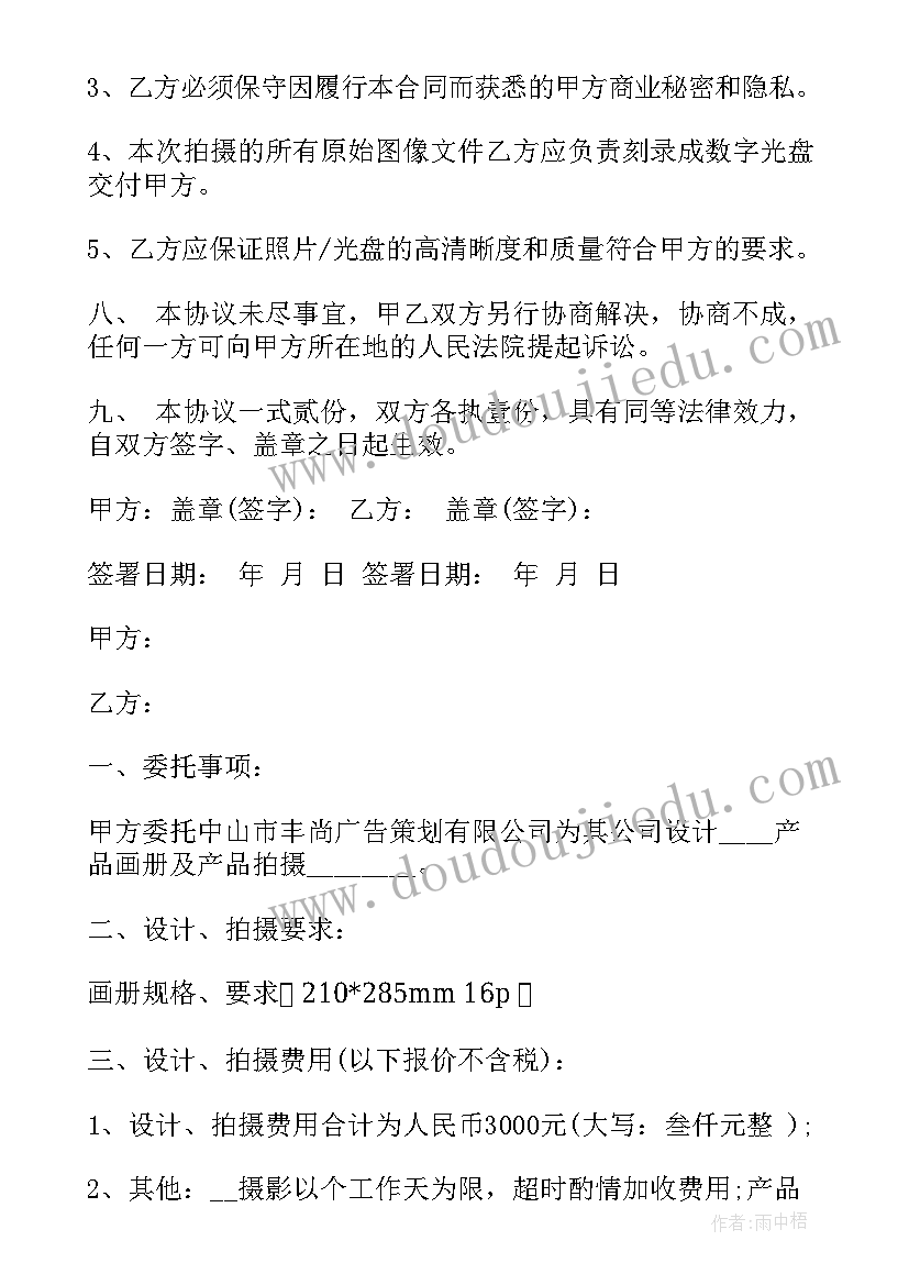 2023年小班音乐游戏洒水车教案 小班音乐活动反思(优秀7篇)