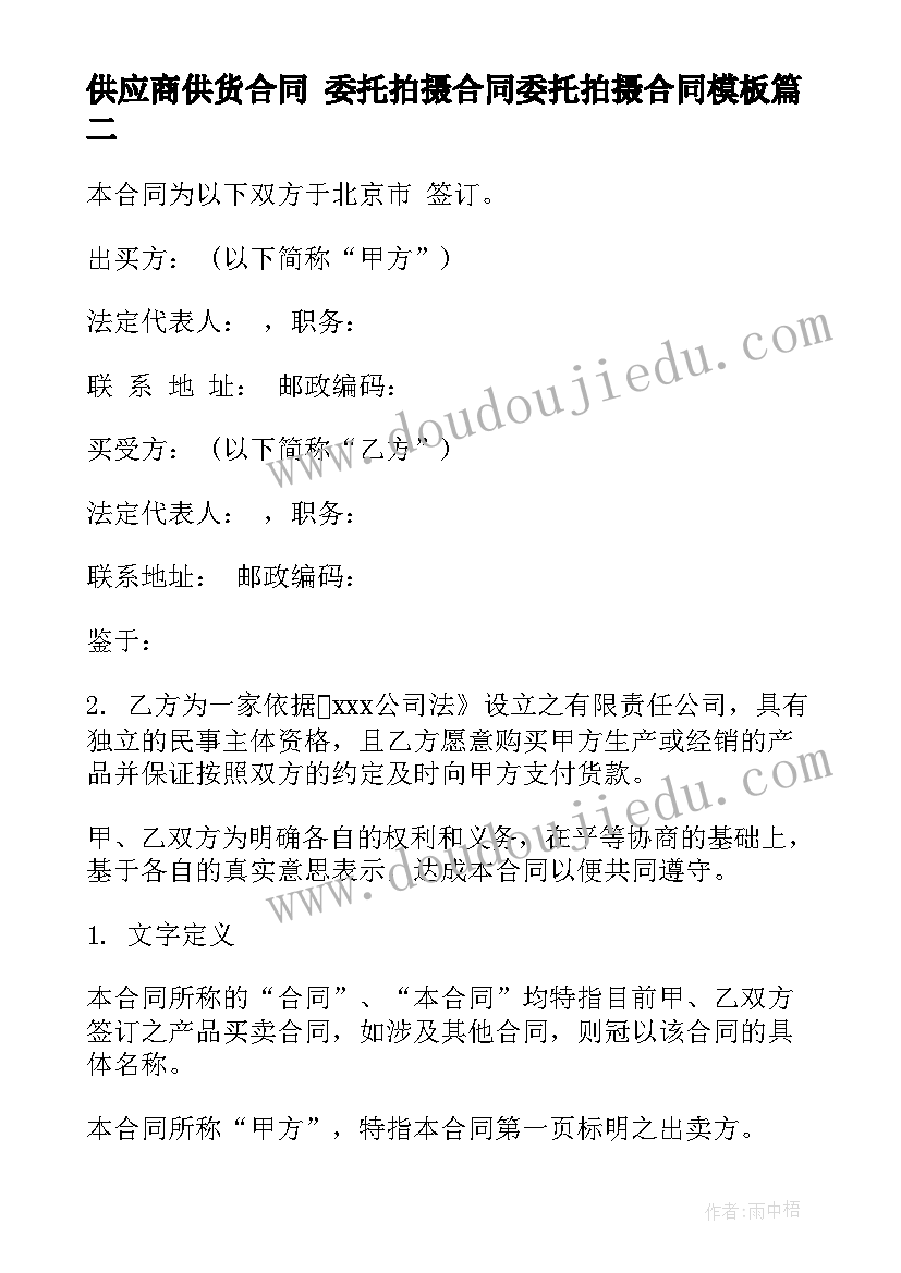 2023年小班音乐游戏洒水车教案 小班音乐活动反思(优秀7篇)