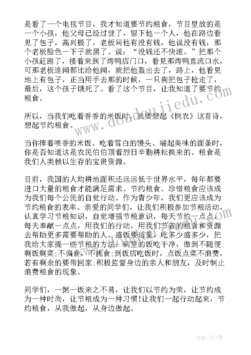 交通警察培训心得体会(汇总5篇)