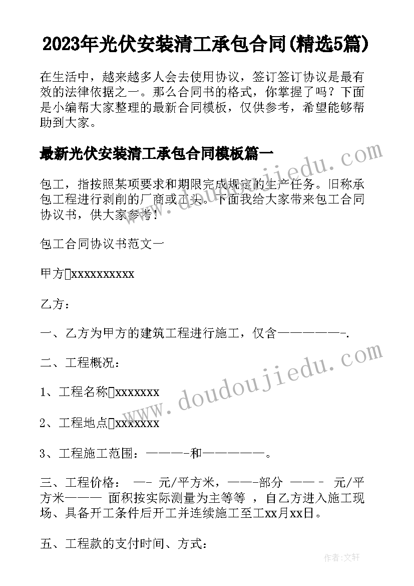 小班艺术一盘点心教案及反思(模板5篇)