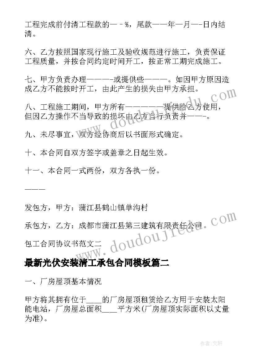 小班艺术一盘点心教案及反思(模板5篇)