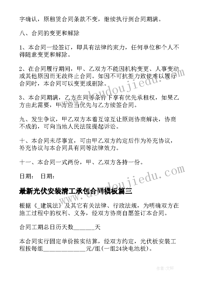 小班艺术一盘点心教案及反思(模板5篇)