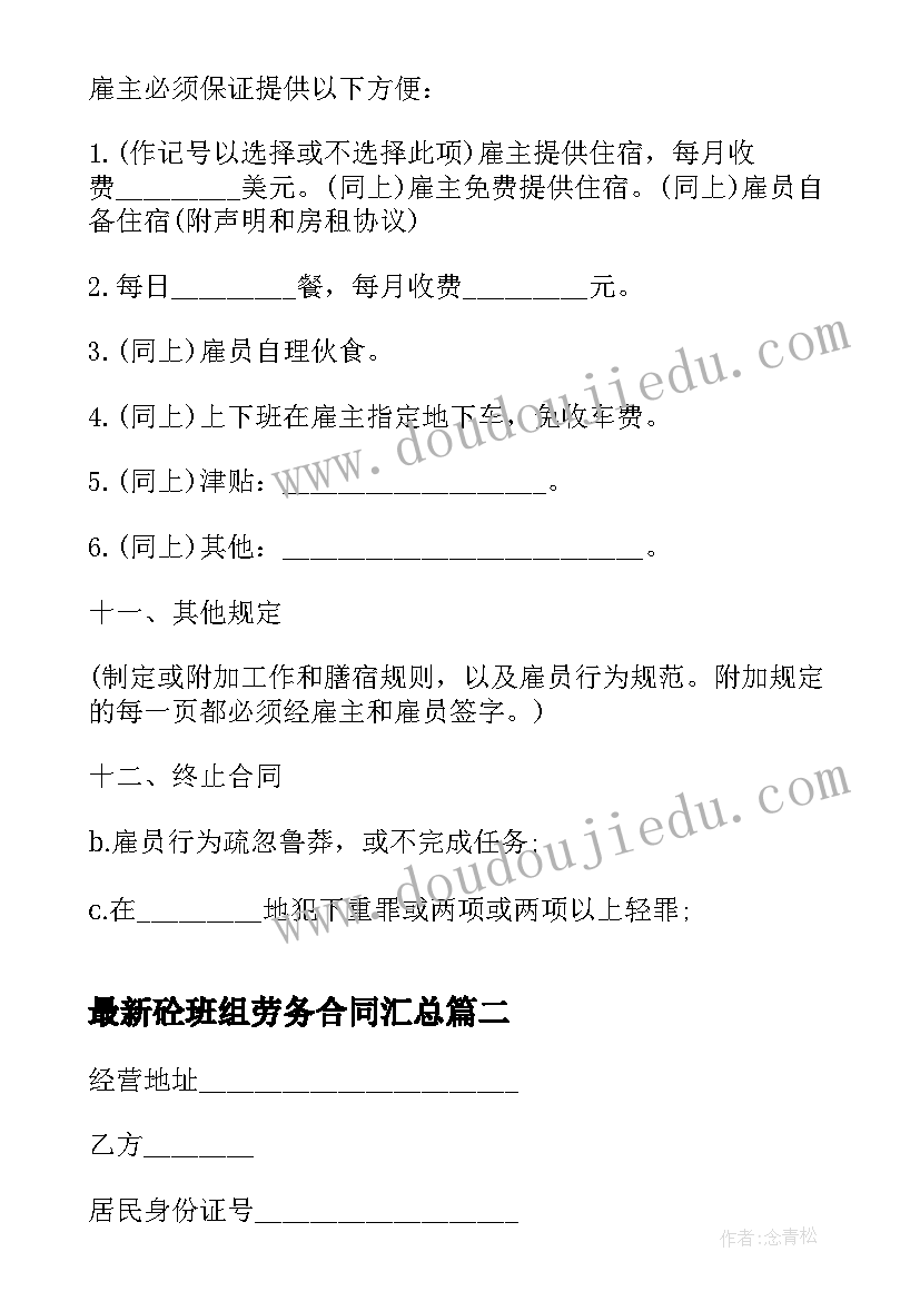 最新医学生社会实践报告针灸 医学生社会实践报告(优秀10篇)