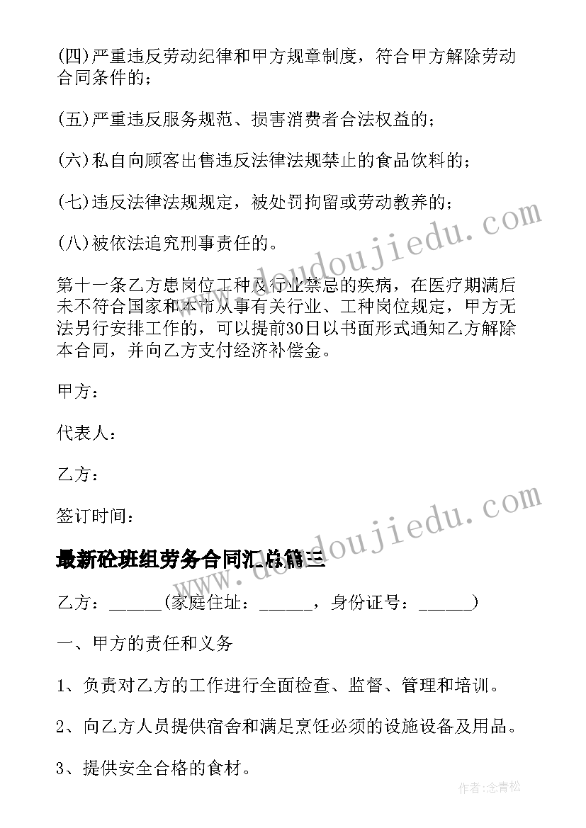 最新医学生社会实践报告针灸 医学生社会实践报告(优秀10篇)