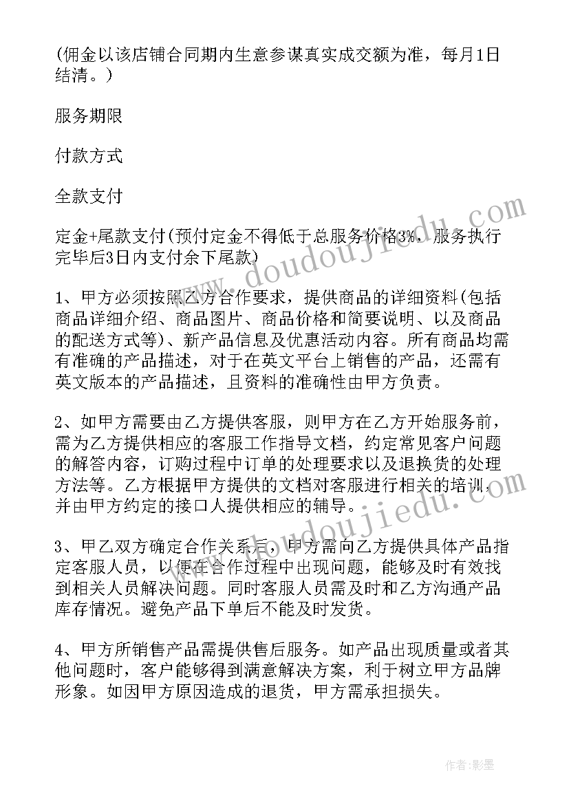 活动启动式讲话稿 活动启动仪式讲话稿(通用7篇)