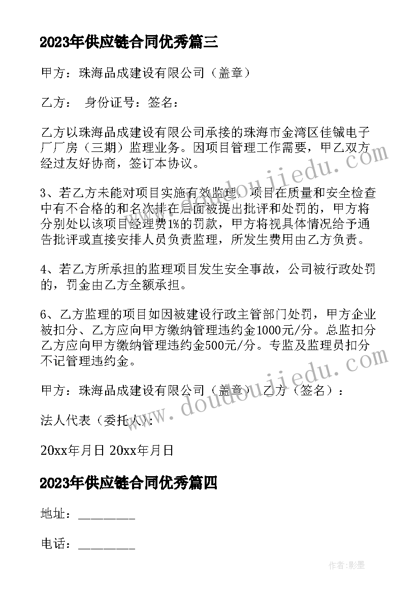 活动启动式讲话稿 活动启动仪式讲话稿(通用7篇)