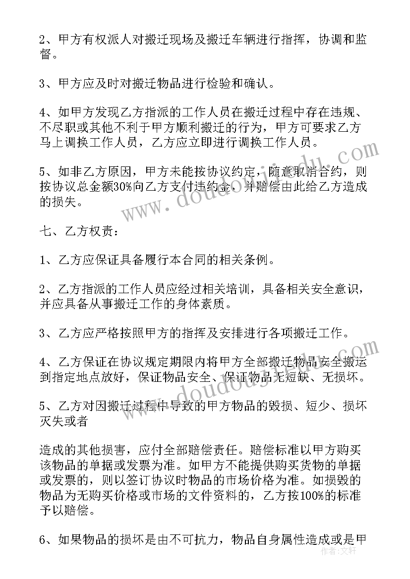 会计分岗综合实训报告 会计个人综合实训报告(模板5篇)