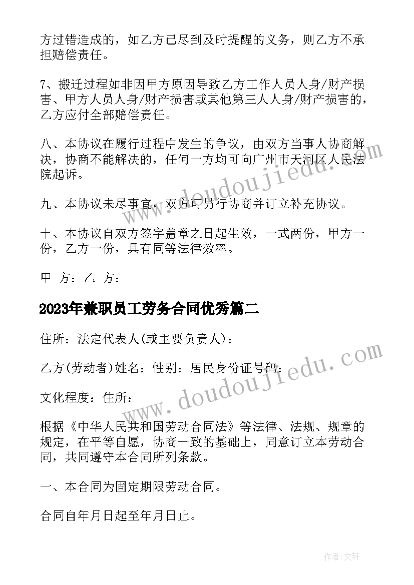 会计分岗综合实训报告 会计个人综合实训报告(模板5篇)