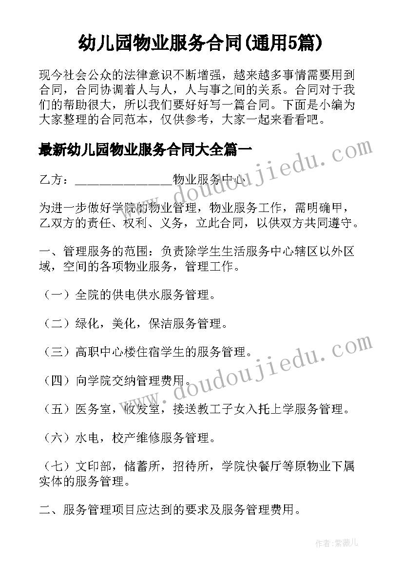 最新新兵训练三个个人总结(实用5篇)