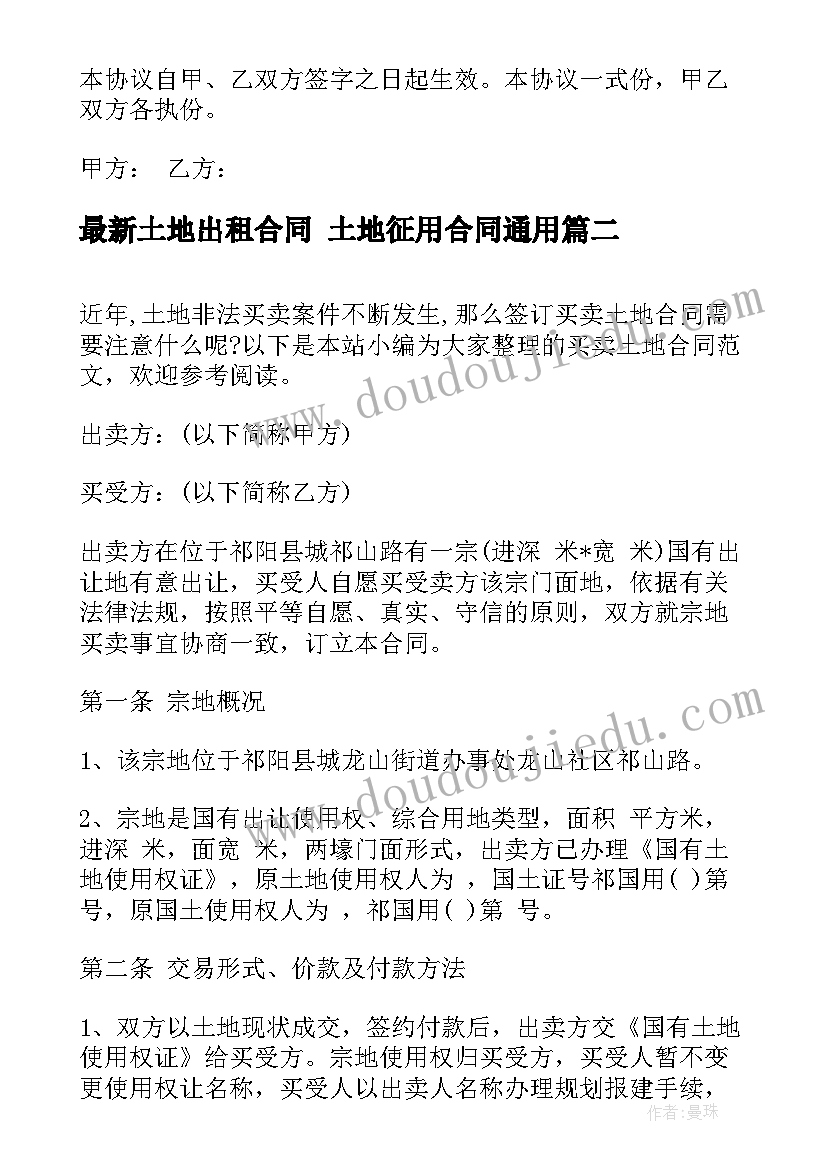 2023年化学论文参考 有机化学论文(优质5篇)