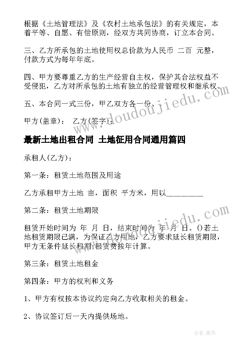 2023年化学论文参考 有机化学论文(优质5篇)