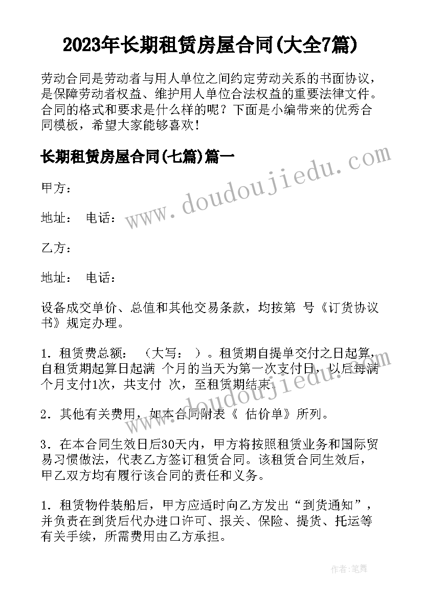 最新应用文写作中总结的格式(大全9篇)