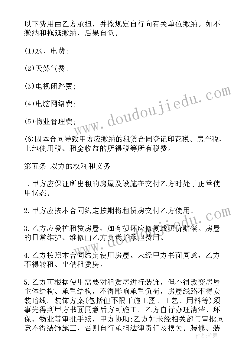 最新应用文写作中总结的格式(大全9篇)