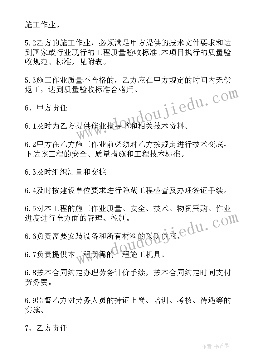 劳务合同和派遣合同哪个好(优秀10篇)