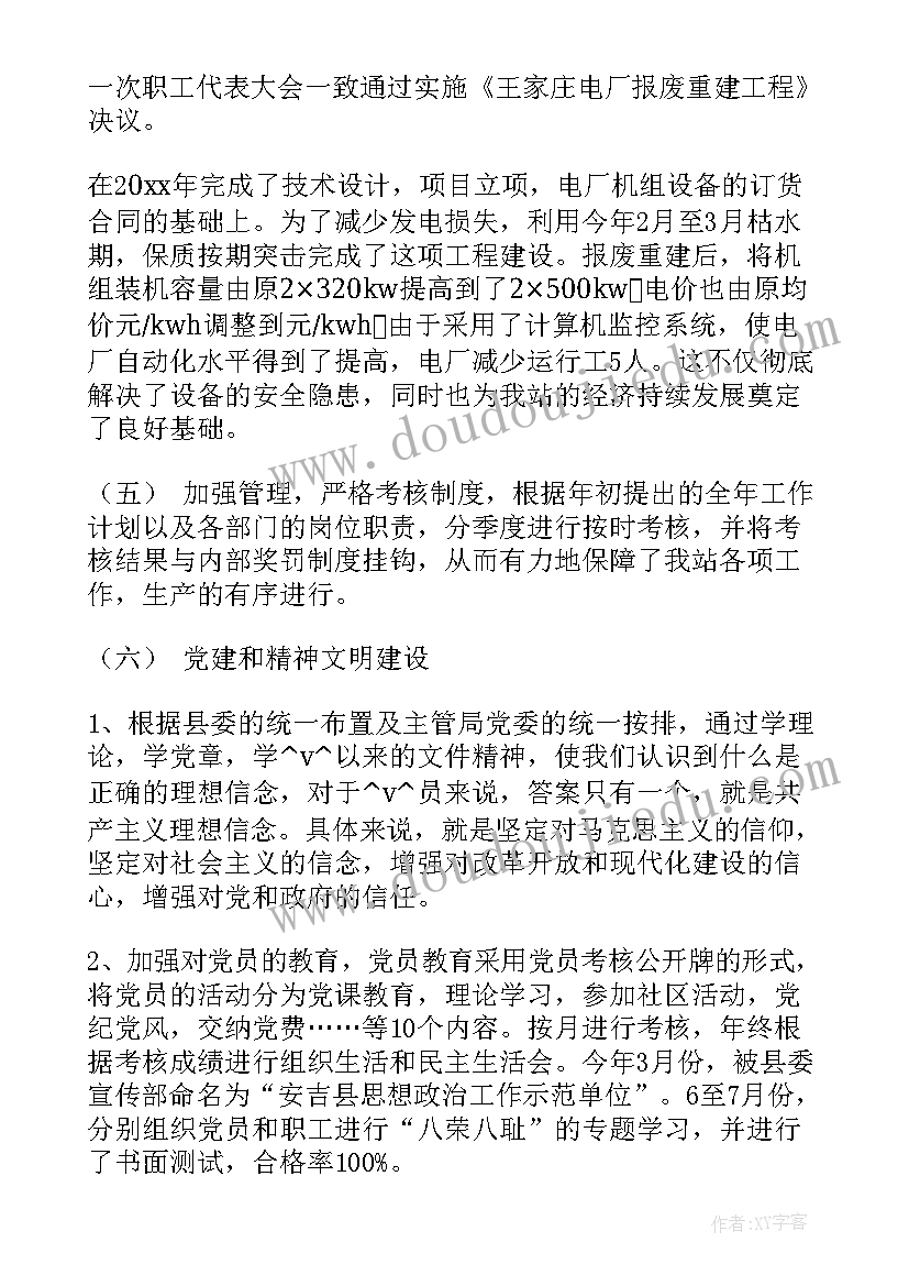 最新幼儿园美丽的花园美术教案 小班美术美丽的花园教案(优秀8篇)