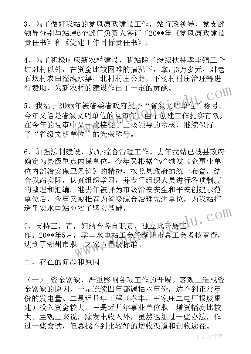 最新幼儿园美丽的花园美术教案 小班美术美丽的花园教案(优秀8篇)