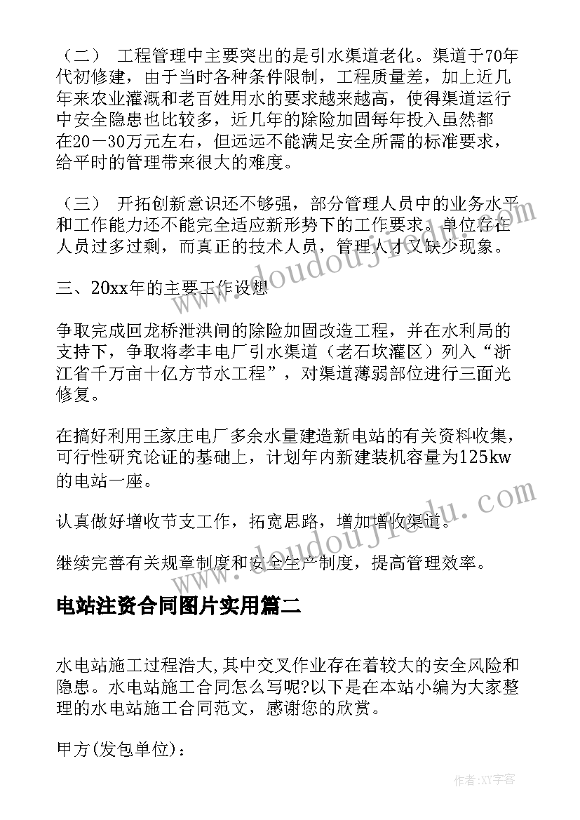 最新幼儿园美丽的花园美术教案 小班美术美丽的花园教案(优秀8篇)