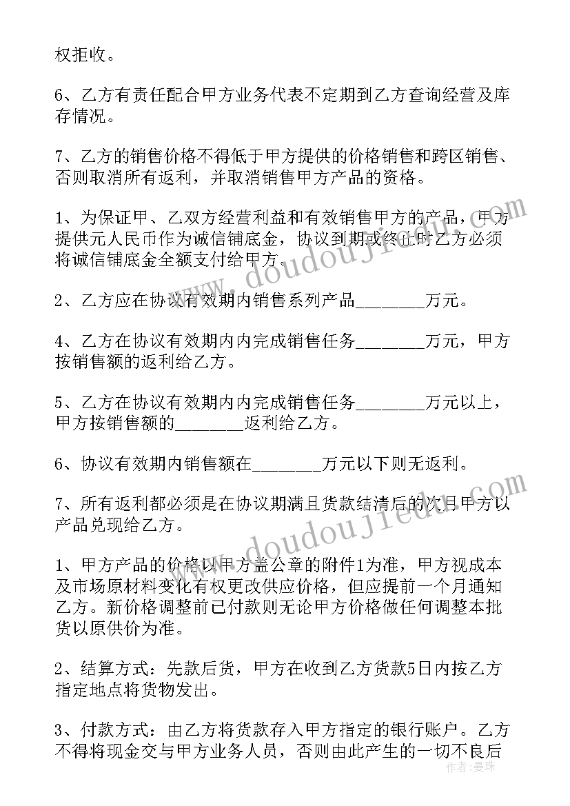 最新单位物资采购年终工作总结(实用5篇)