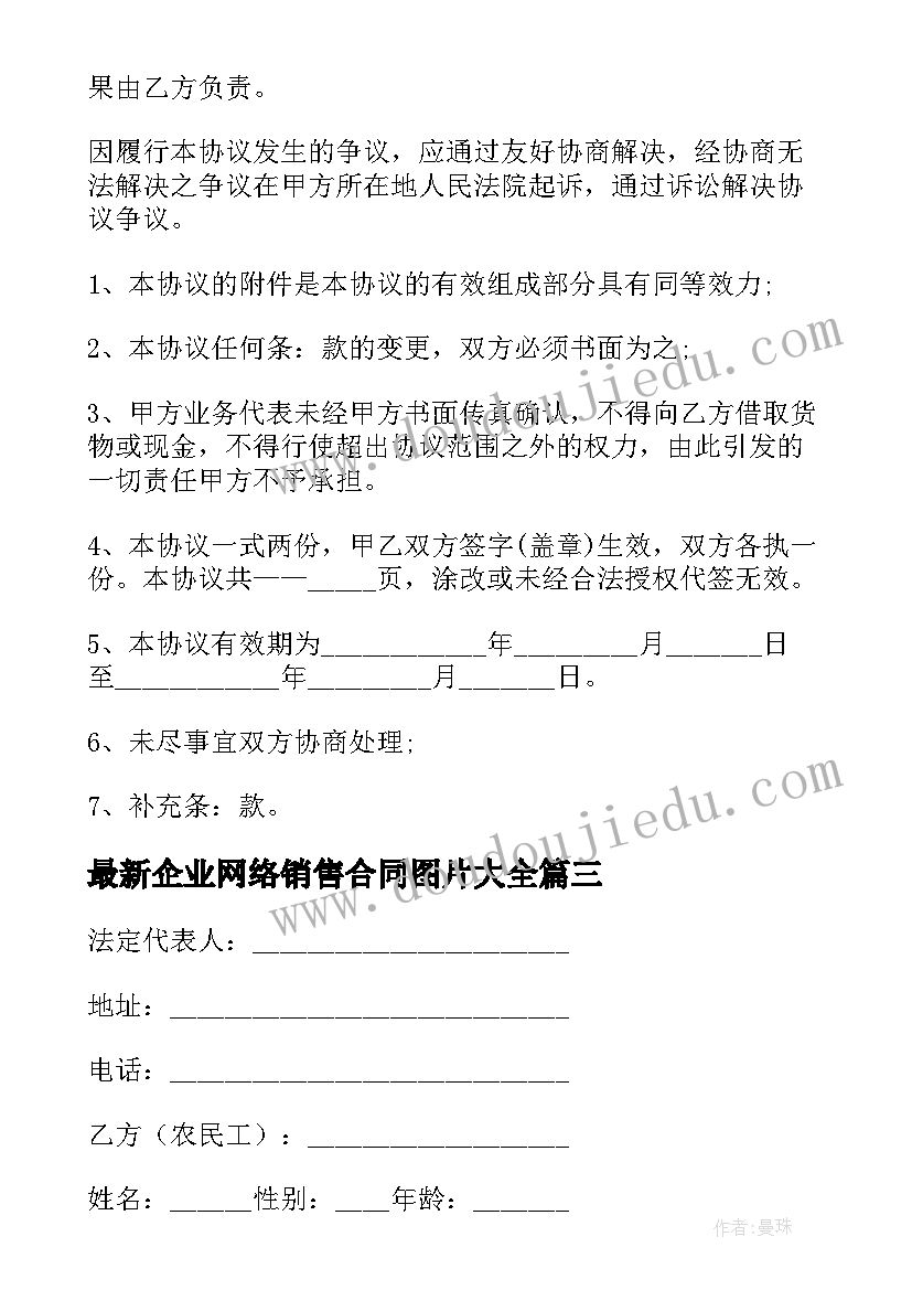 最新单位物资采购年终工作总结(实用5篇)