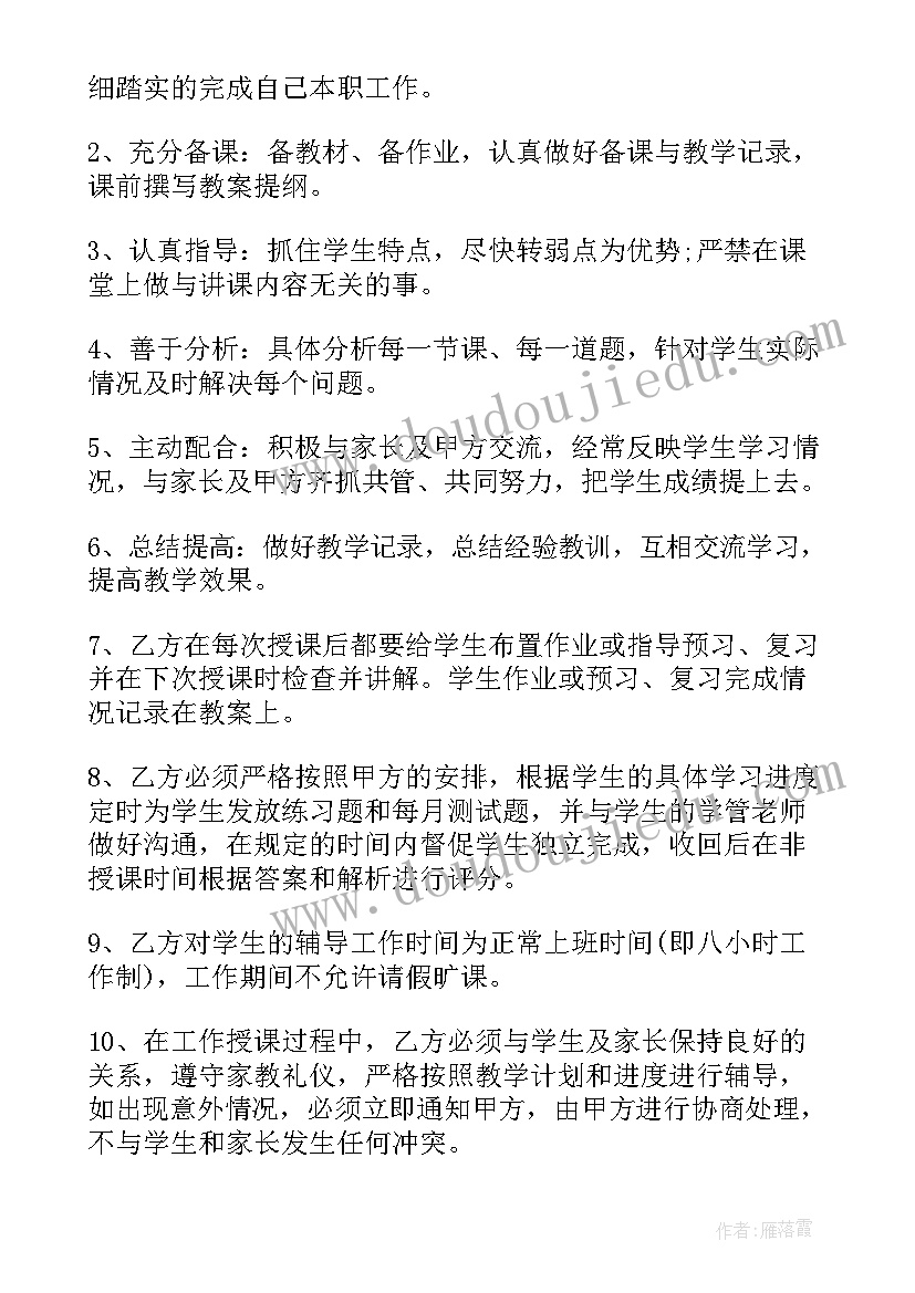 2023年摄影店和幼儿园合作协议(实用7篇)