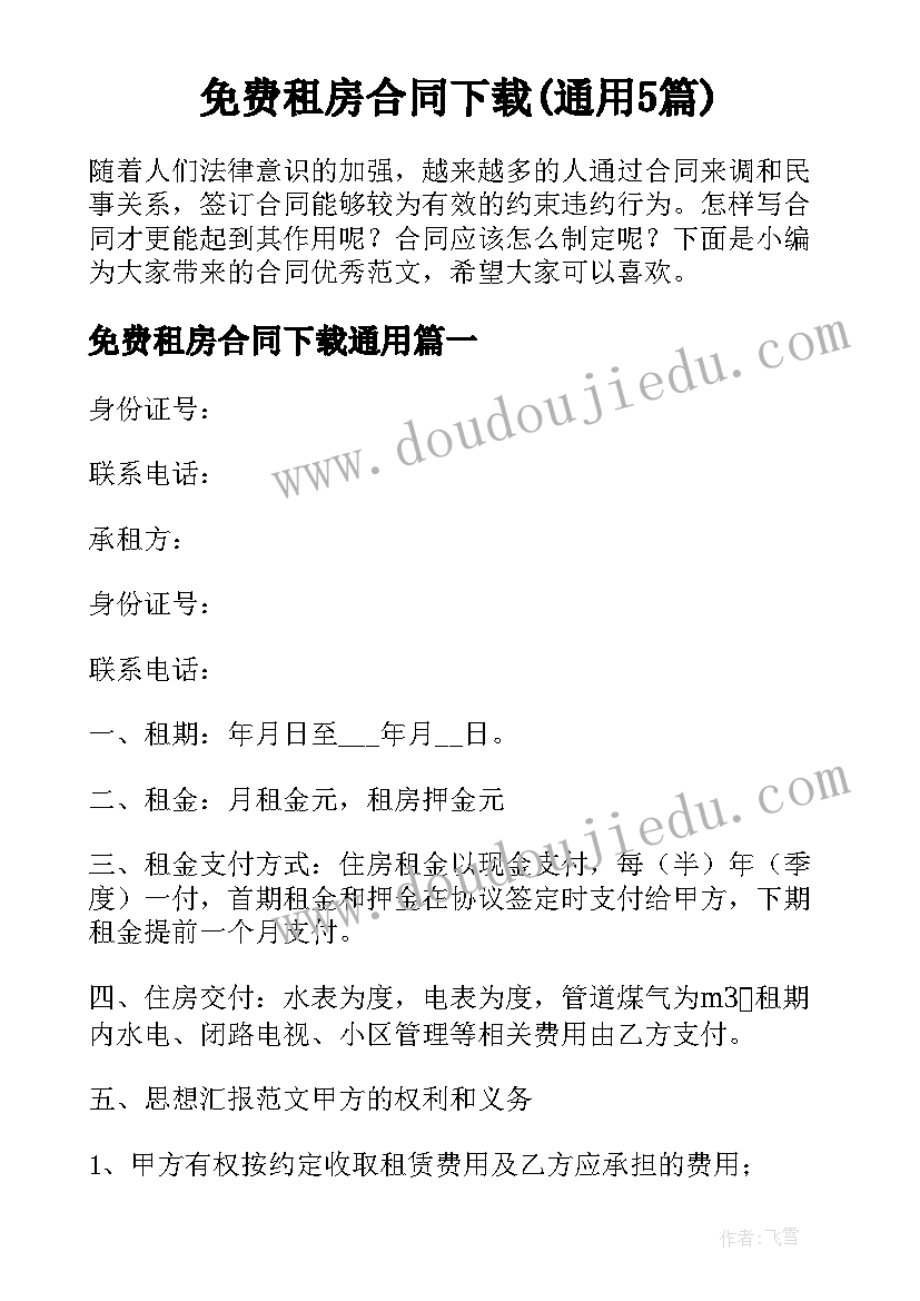 2023年年终计划生育工作汇报材料(汇总7篇)