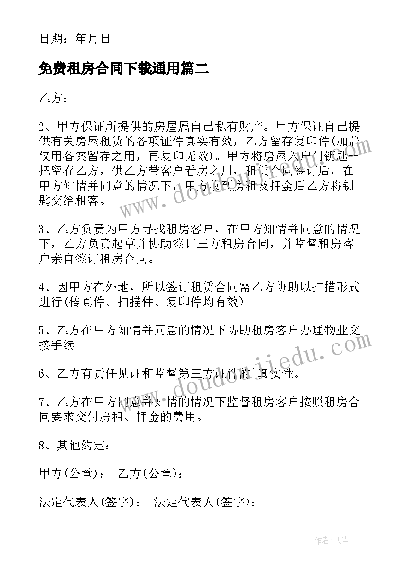 2023年年终计划生育工作汇报材料(汇总7篇)