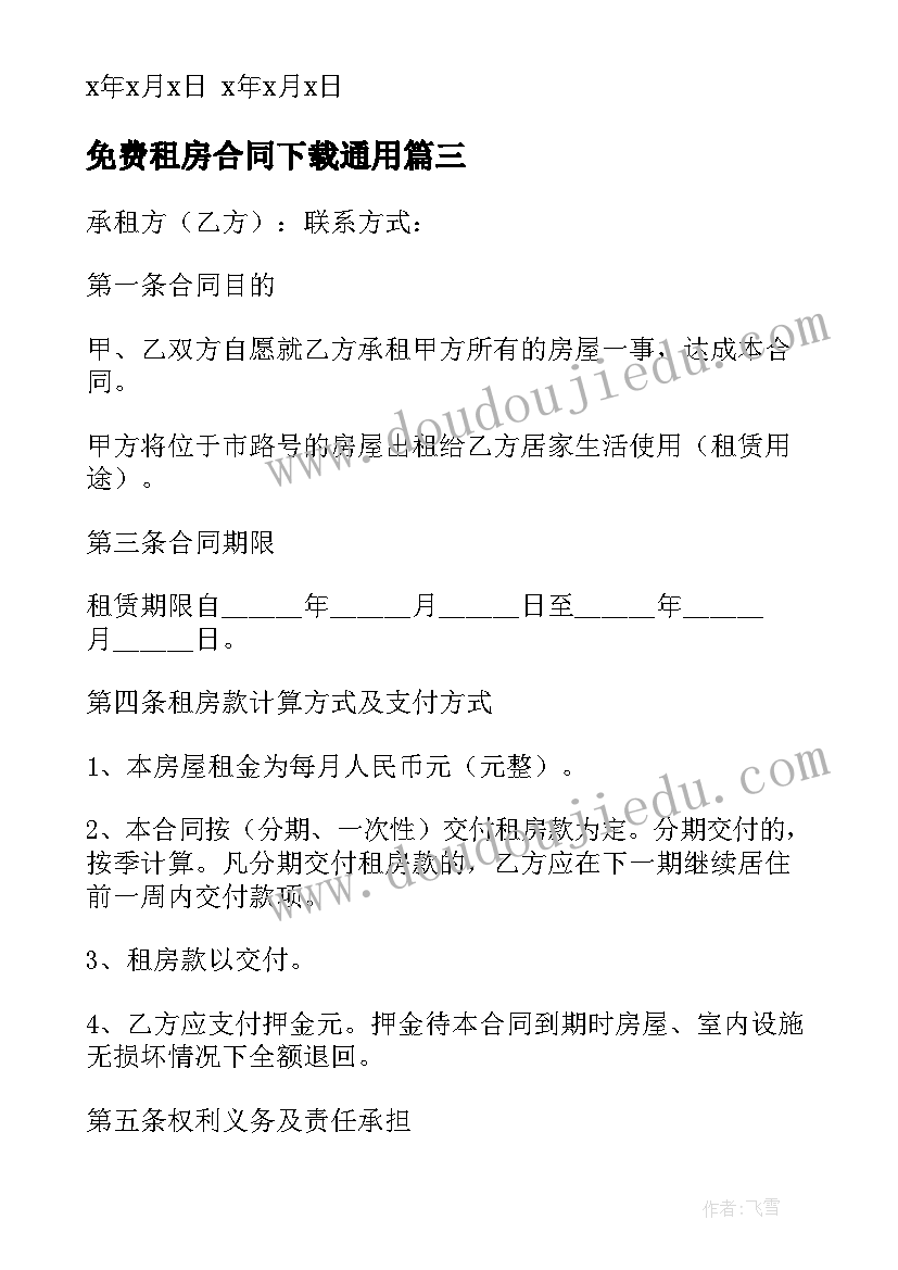 2023年年终计划生育工作汇报材料(汇总7篇)