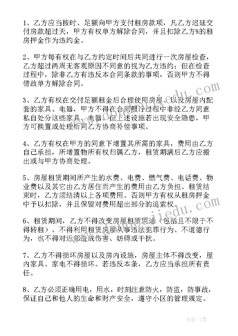 2023年年终计划生育工作汇报材料(汇总7篇)