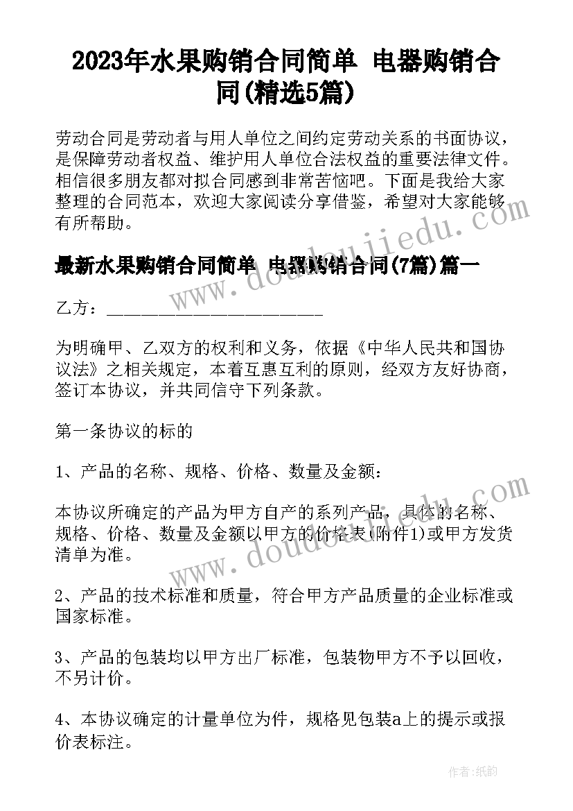 最新家乡变化报告 家乡变化调查报告(通用5篇)