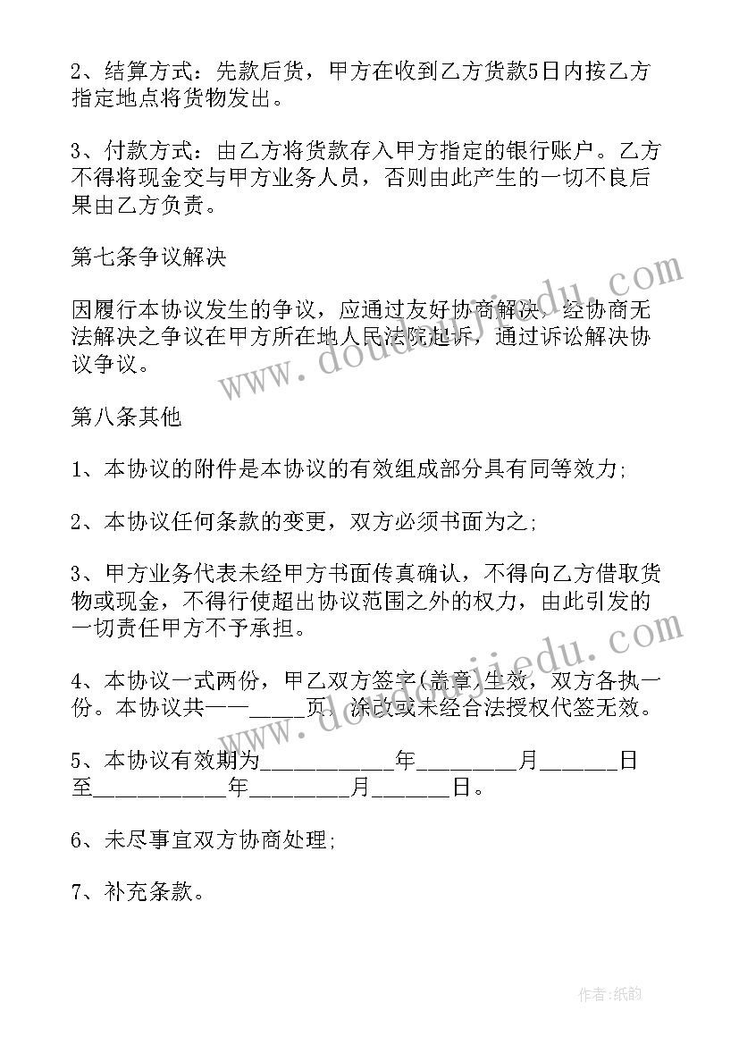 最新家乡变化报告 家乡变化调查报告(通用5篇)