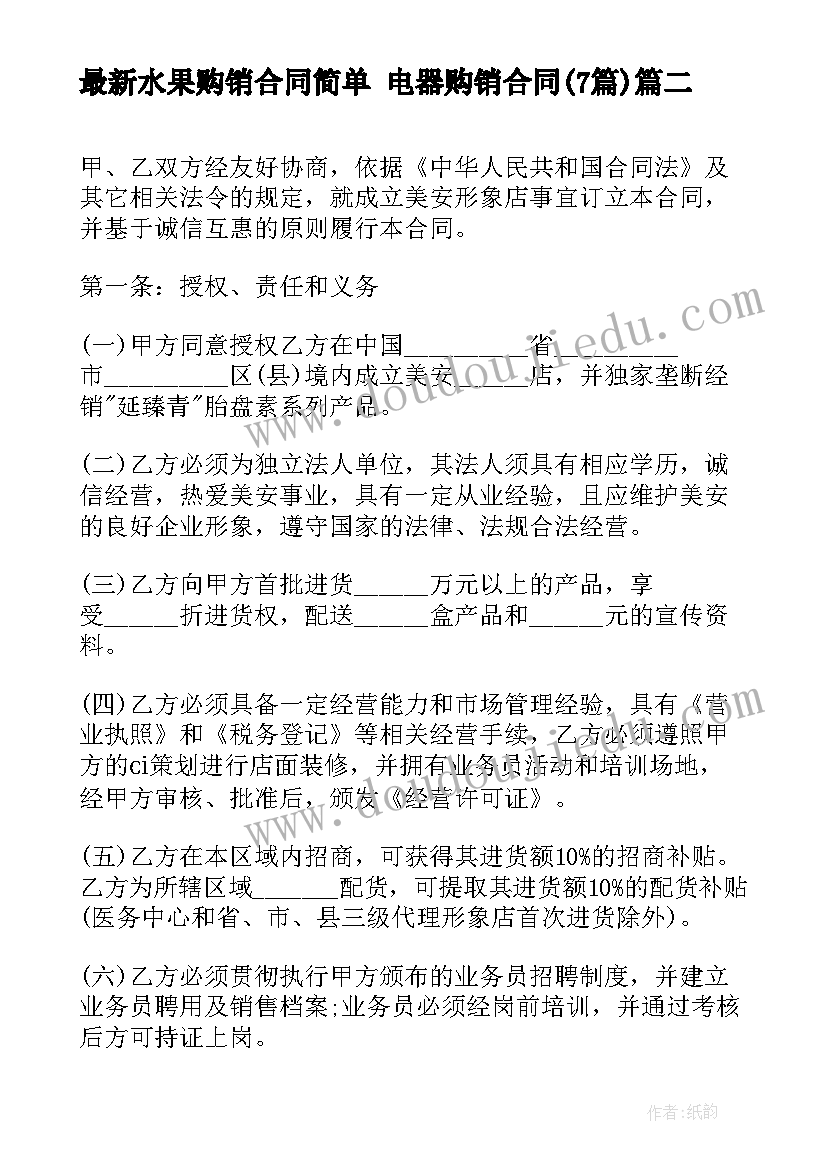 最新家乡变化报告 家乡变化调查报告(通用5篇)