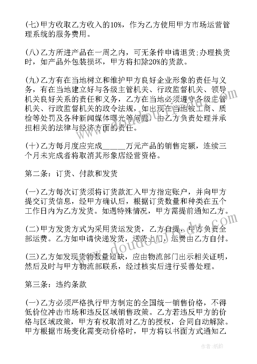 最新家乡变化报告 家乡变化调查报告(通用5篇)