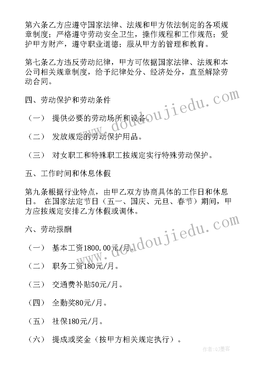 2023年三上语文园地二 语文三年级教学反思(精选6篇)