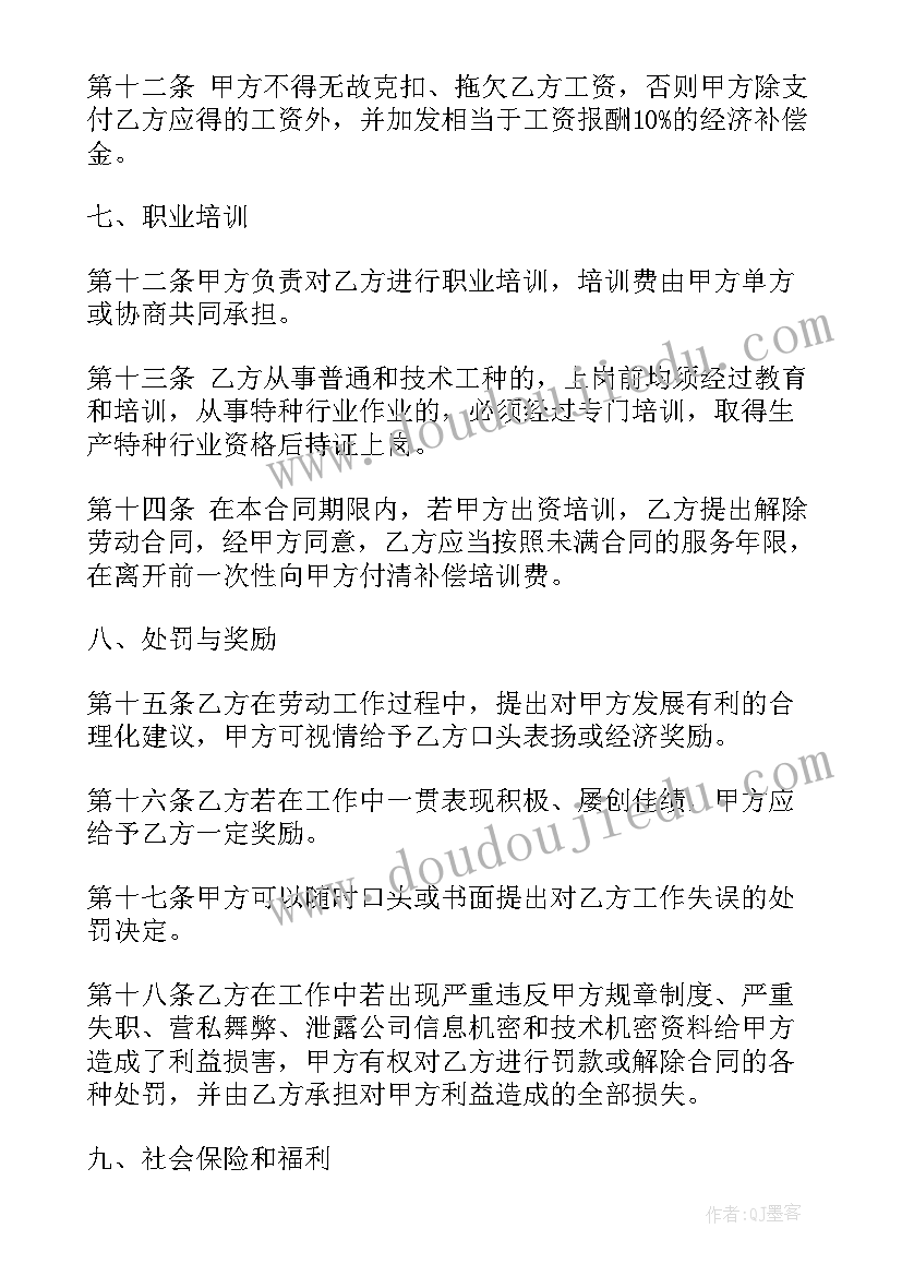 2023年三上语文园地二 语文三年级教学反思(精选6篇)