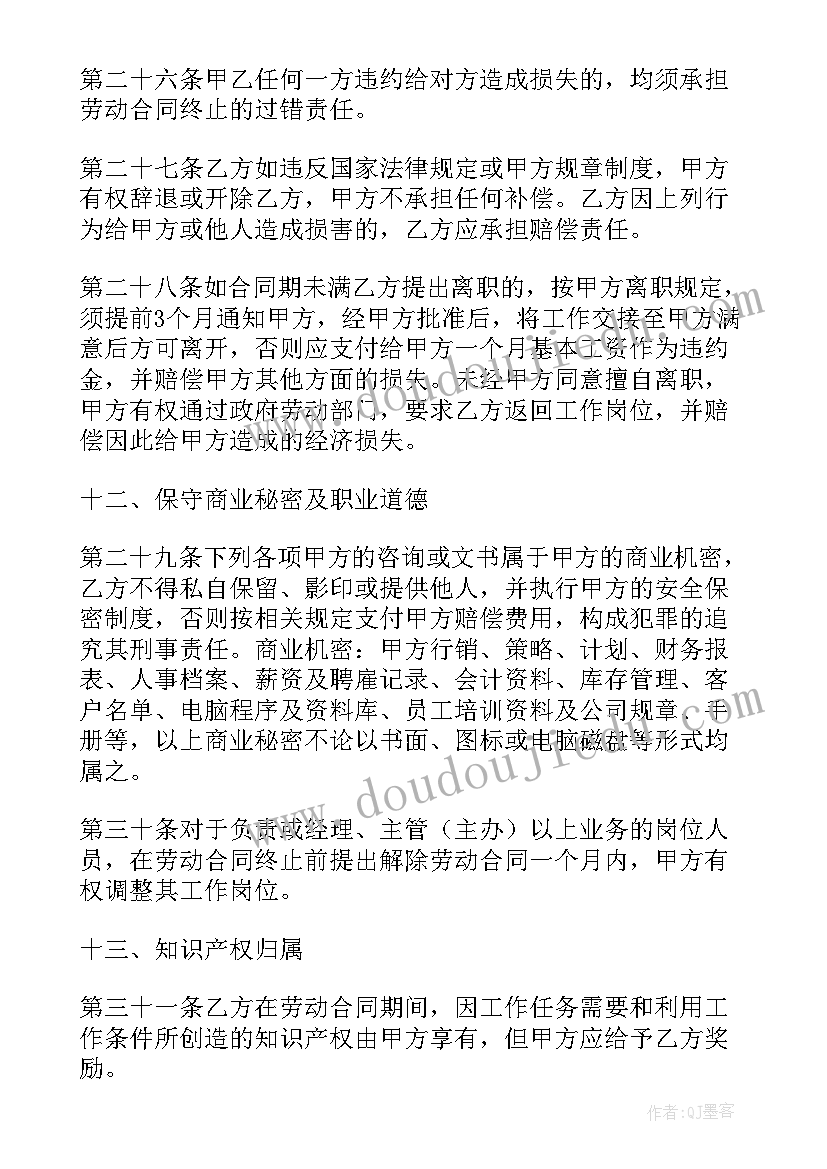 2023年三上语文园地二 语文三年级教学反思(精选6篇)