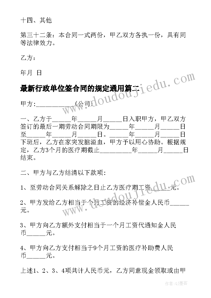 2023年三上语文园地二 语文三年级教学反思(精选6篇)