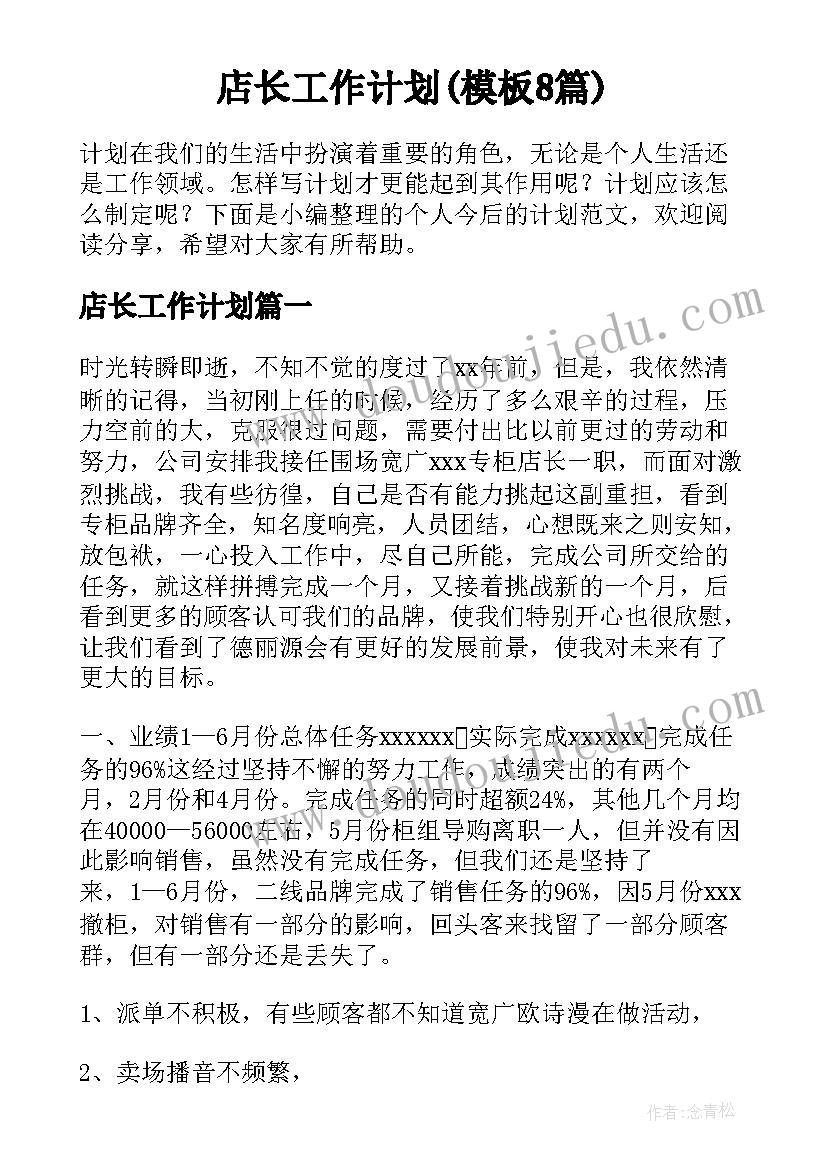 最新大企业税收遵从报告制度 企业税收调查报告(通用5篇)