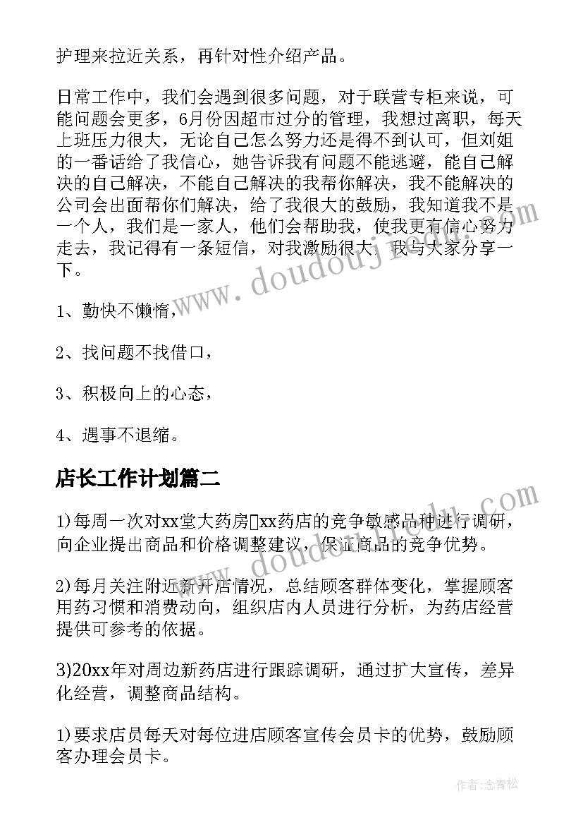 最新大企业税收遵从报告制度 企业税收调查报告(通用5篇)