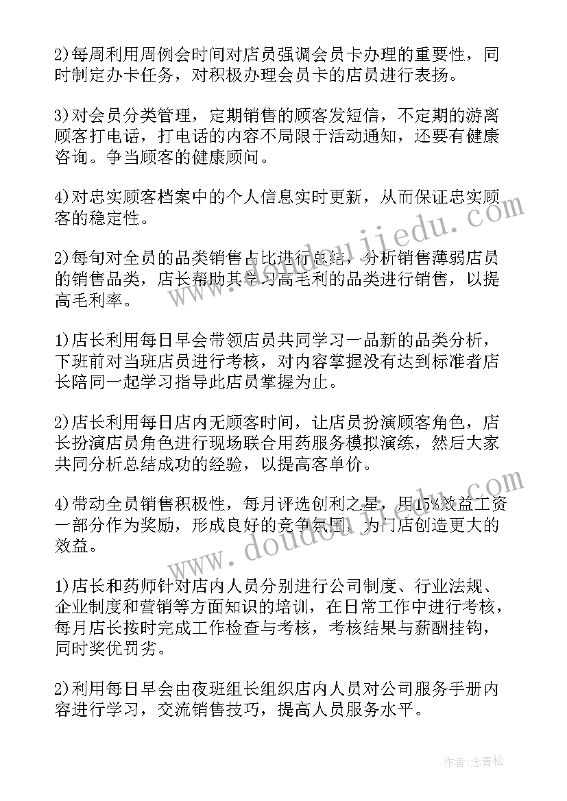 最新大企业税收遵从报告制度 企业税收调查报告(通用5篇)