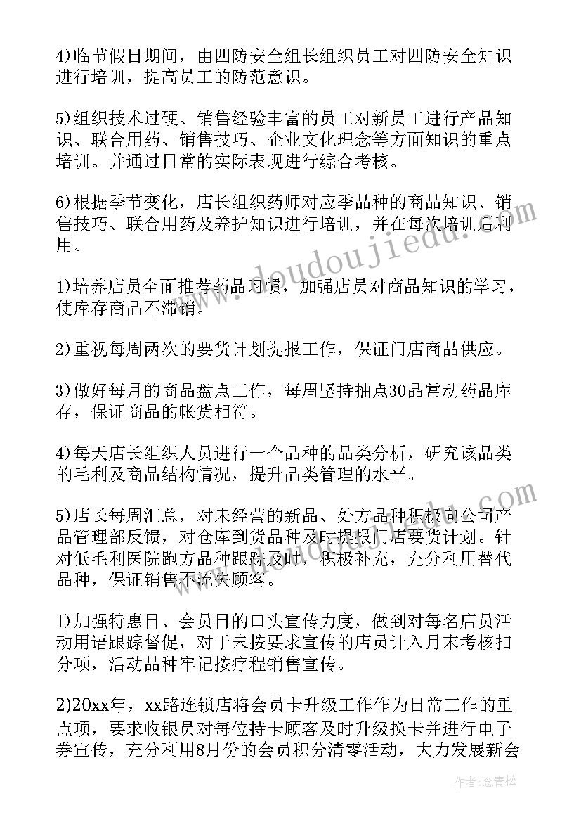 最新大企业税收遵从报告制度 企业税收调查报告(通用5篇)