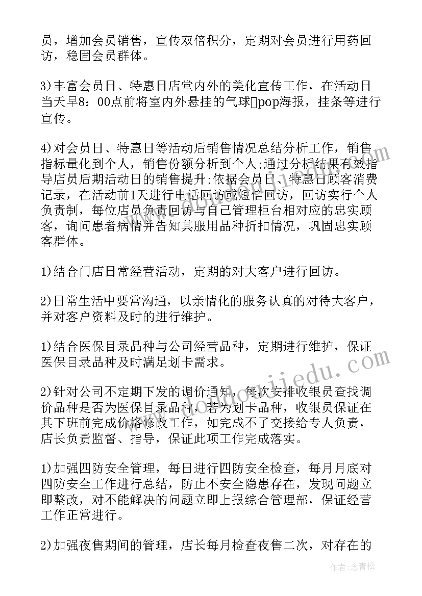 最新大企业税收遵从报告制度 企业税收调查报告(通用5篇)