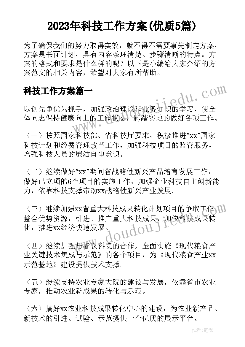 最新财务分析开题报告创新点 财务分析报告(实用7篇)