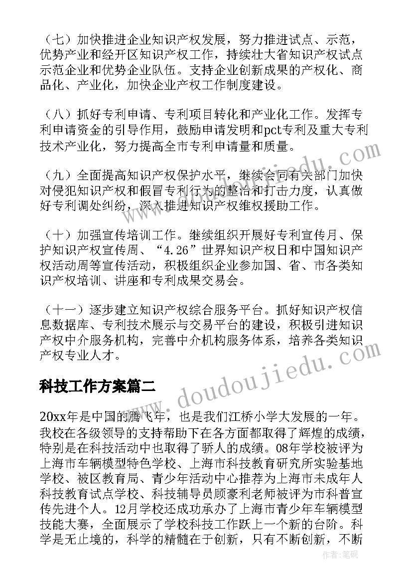 最新财务分析开题报告创新点 财务分析报告(实用7篇)