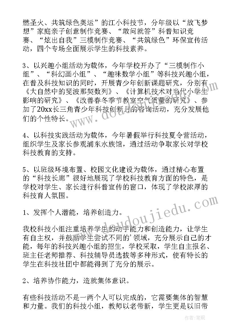 最新财务分析开题报告创新点 财务分析报告(实用7篇)