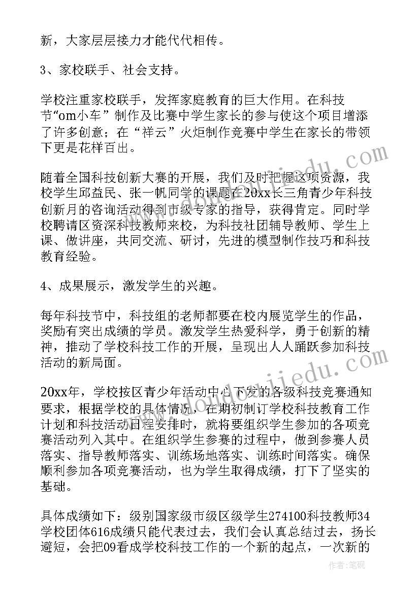 最新财务分析开题报告创新点 财务分析报告(实用7篇)