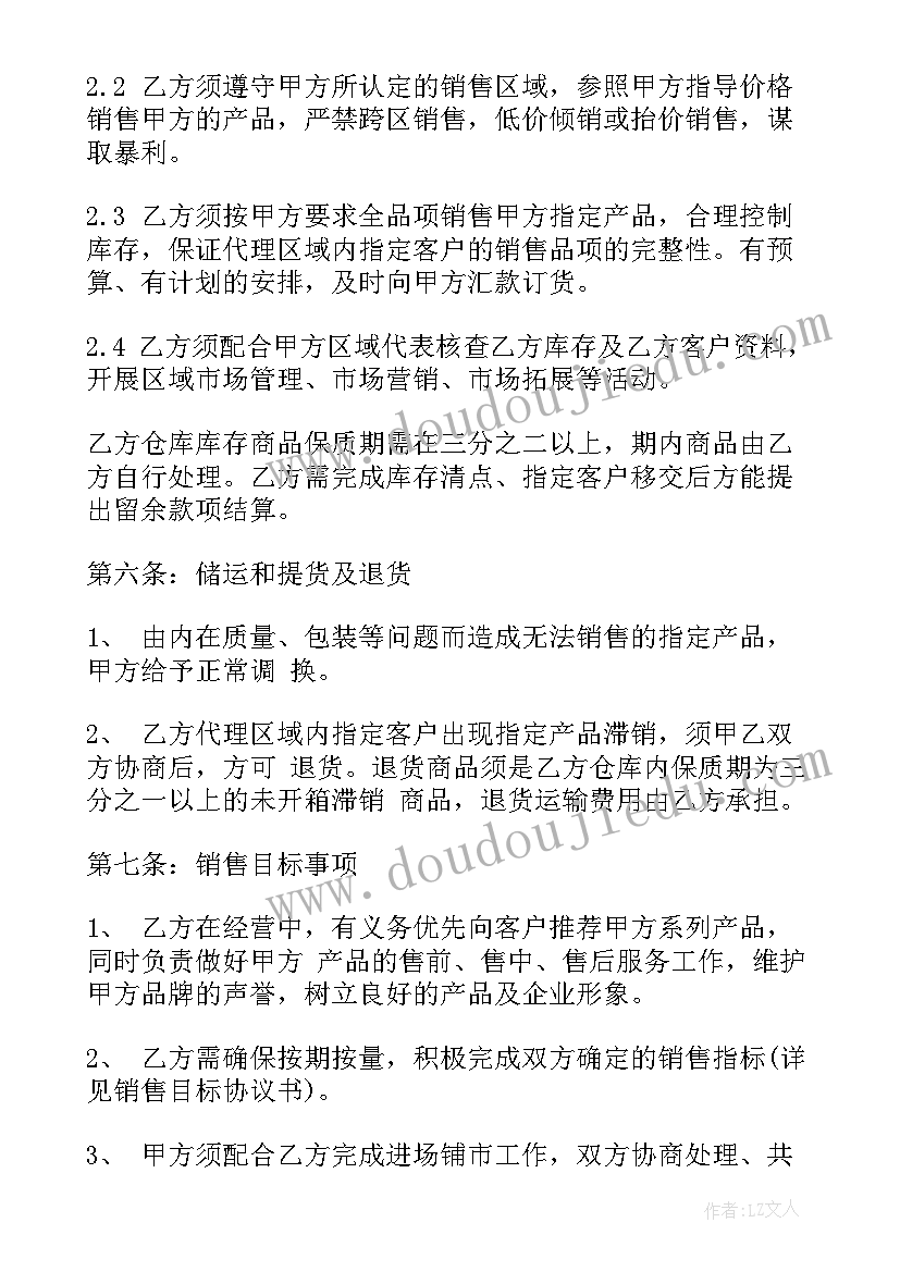 2023年七年级期后家长会发言稿(大全6篇)