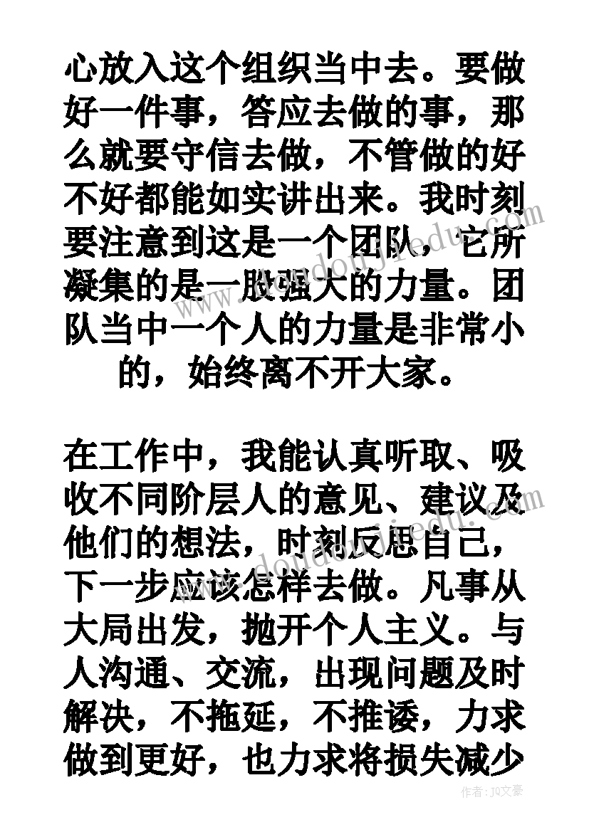 最新小学二年级科学教学计划教科版 冀教版二年级科学教学计划(通用8篇)