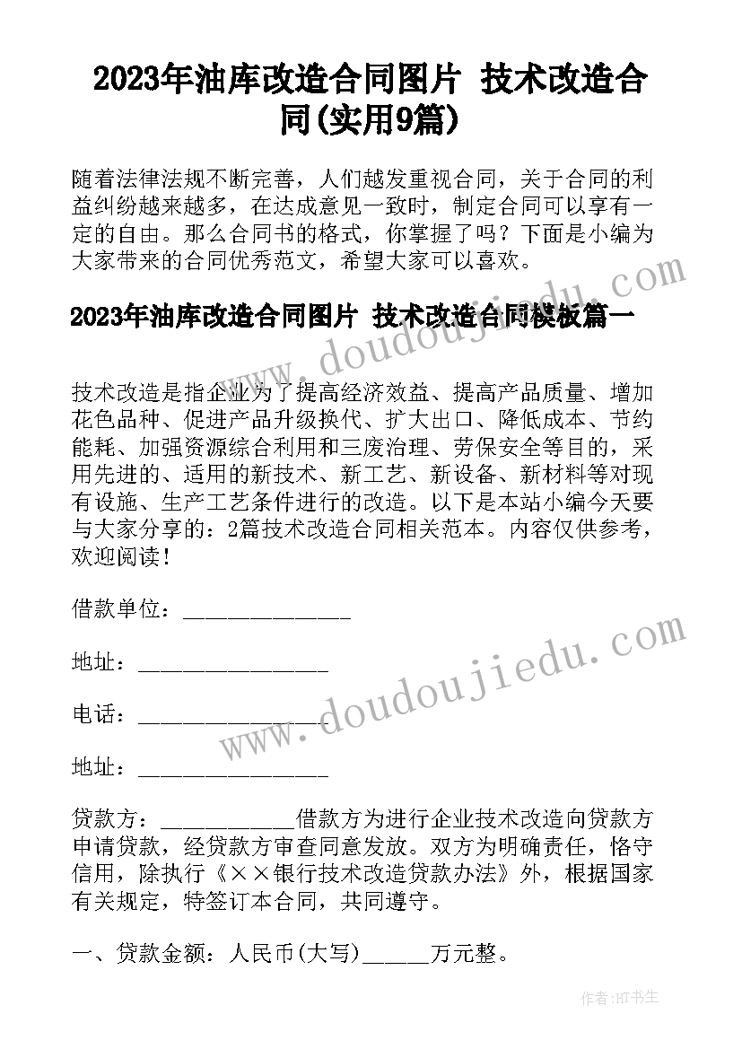 2023年感恩祖国演讲稿分钟感恩演讲稿(通用5篇)