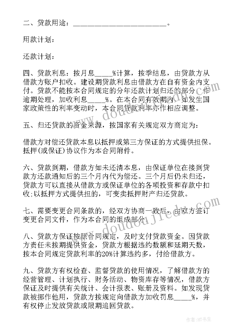 2023年感恩祖国演讲稿分钟感恩演讲稿(通用5篇)